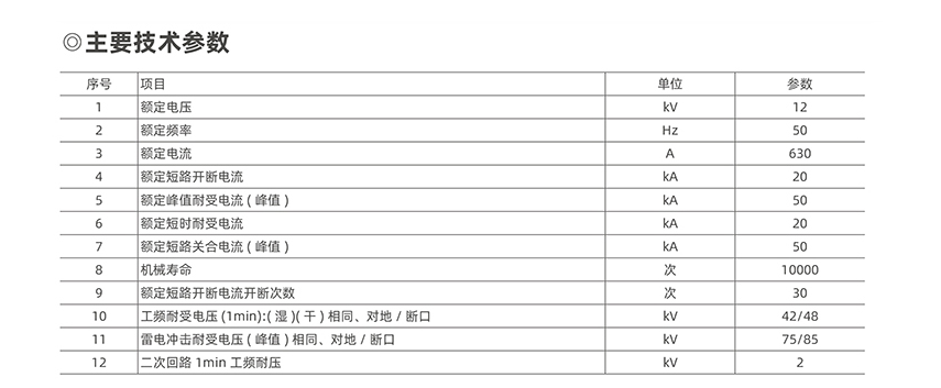 25phpa08vfg1791531093261009.png