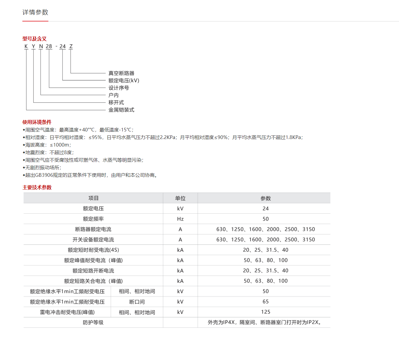 16phpaGUL1a1791860414261013.png