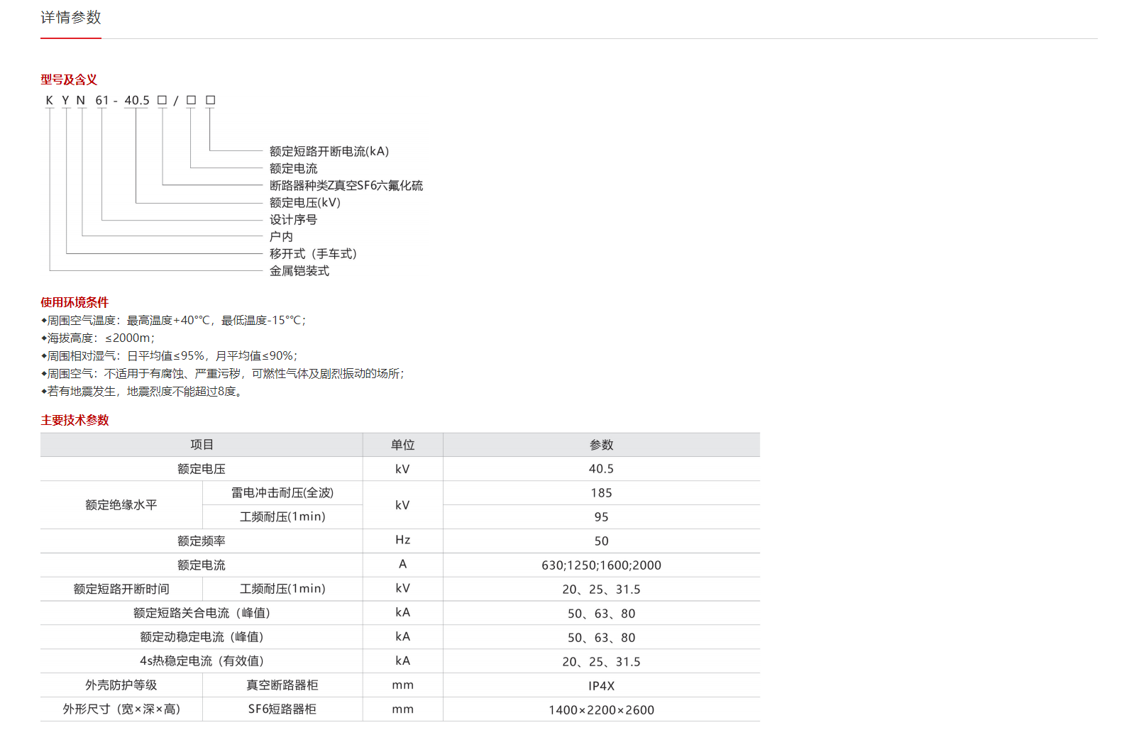 37phpVstsHu1791860255261013.png