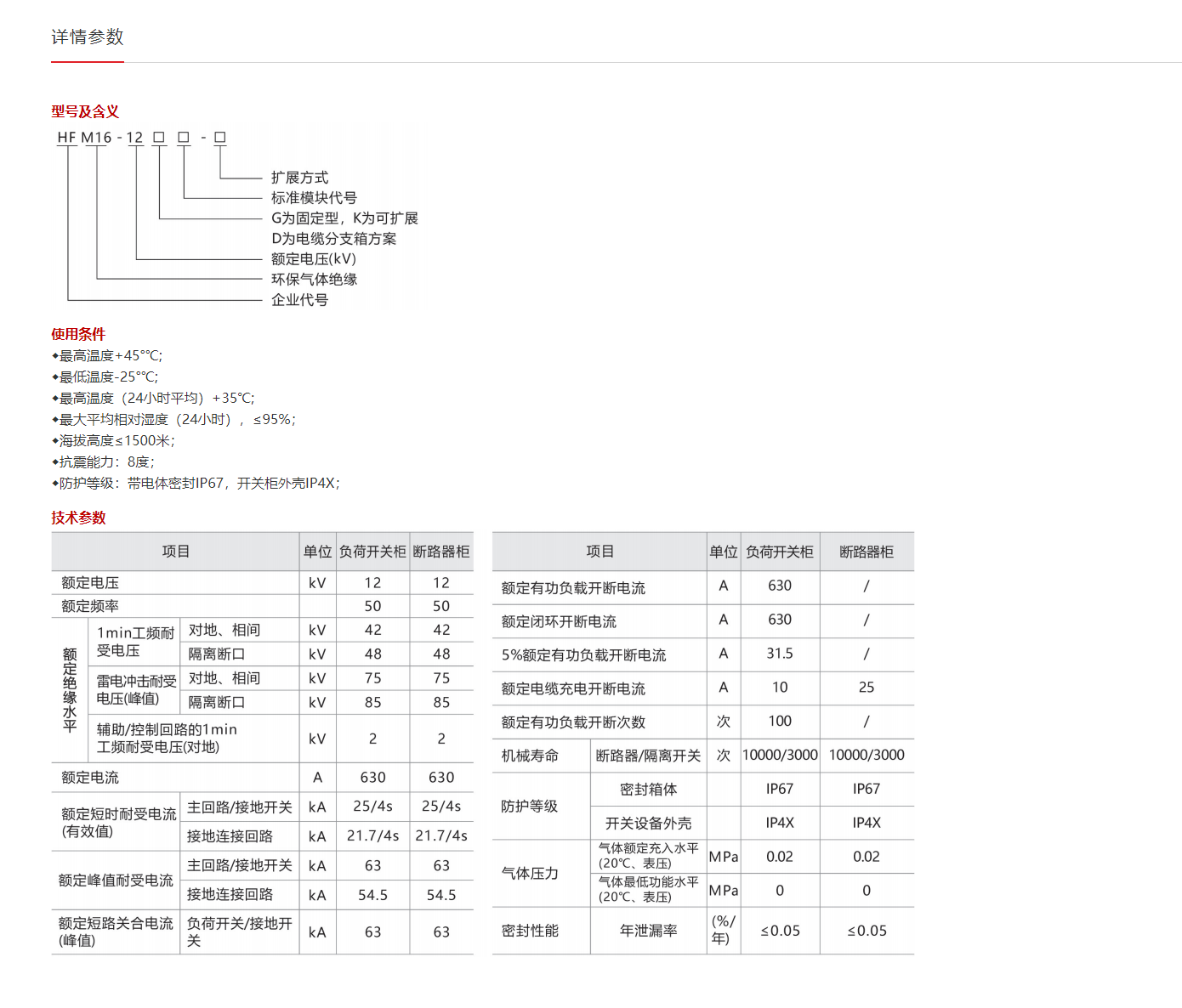 64phpQXjagY1791860802261013.png