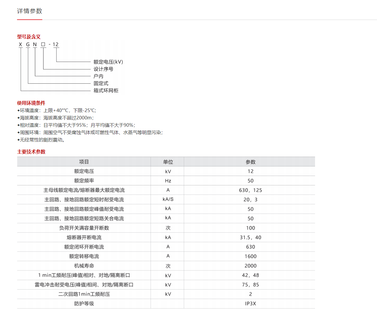 70phpek2aa11791860998261013.png