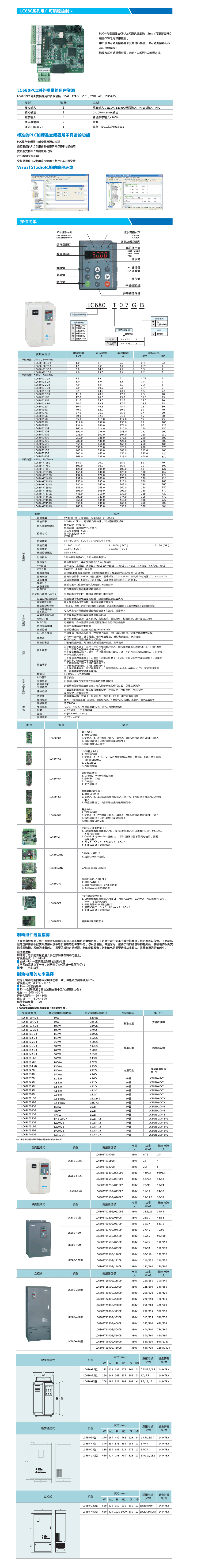 67phph9AXB61792057387261015.png