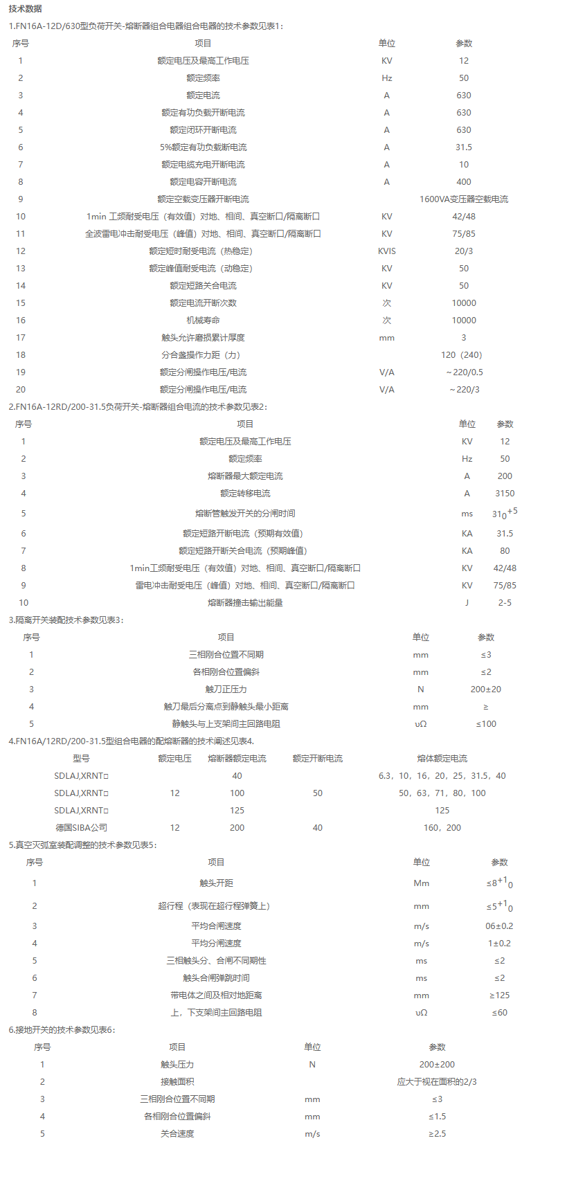 88phpu4bzgo1792115843261016.png