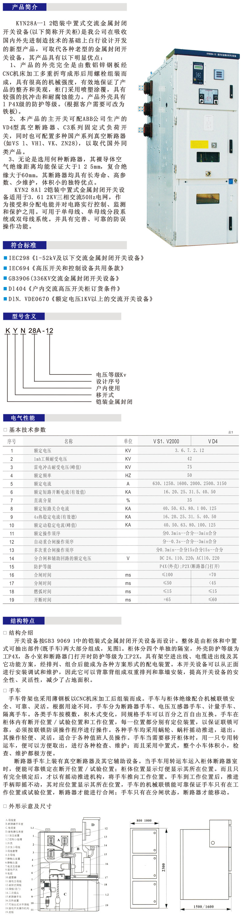 49phpL8oEfv1792373406261019.png