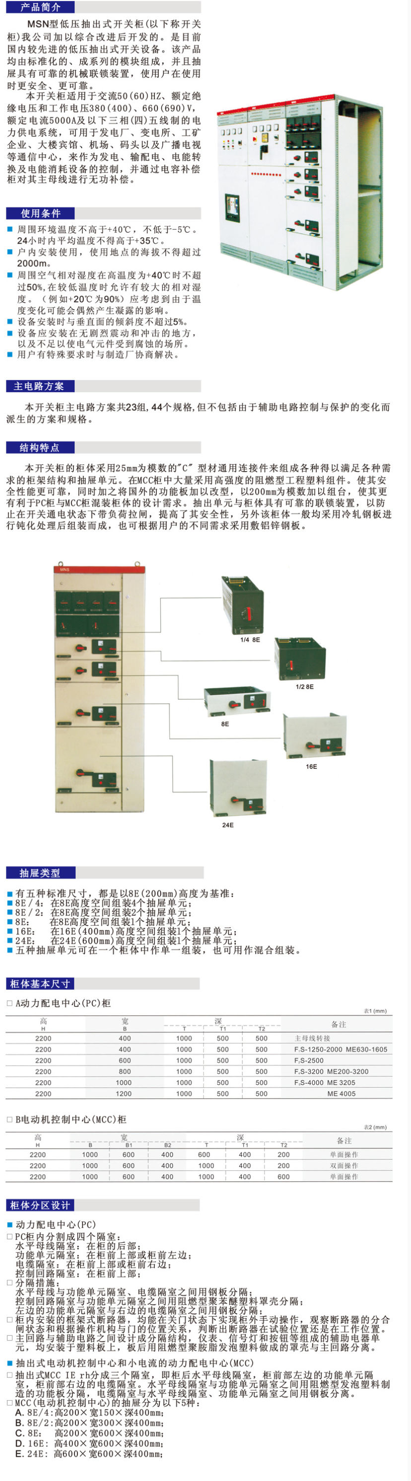 54phpqaLYGc1792372877261019.png