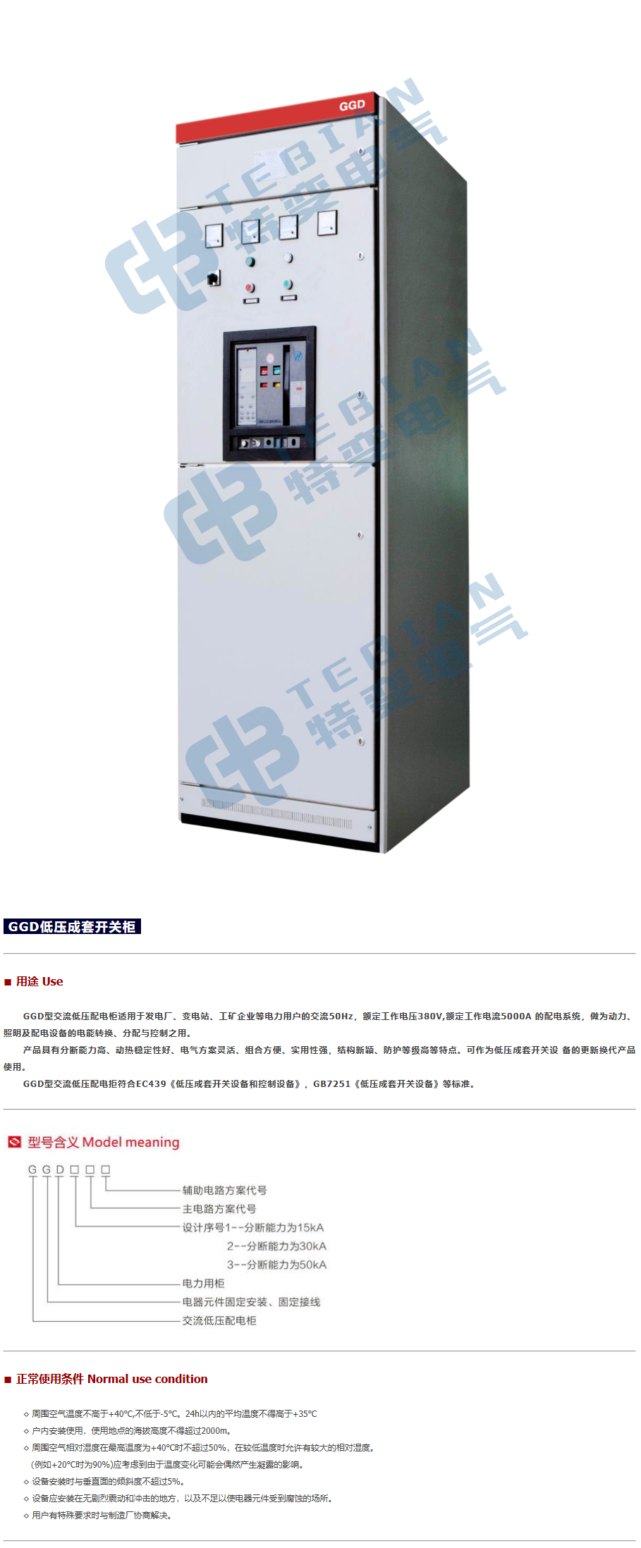 25phpae37Y51792578484261021.png
