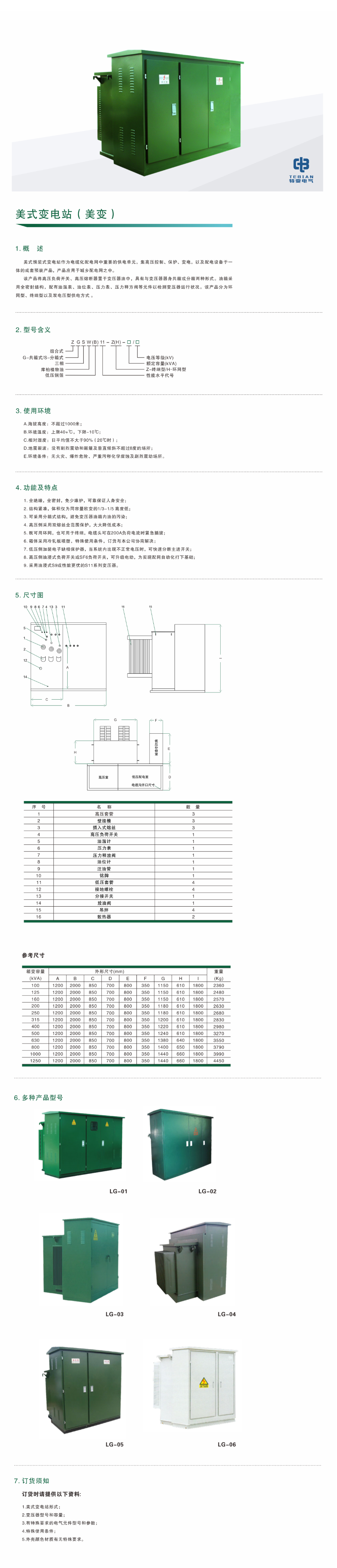 28phpsoU10D1792576145261021.png