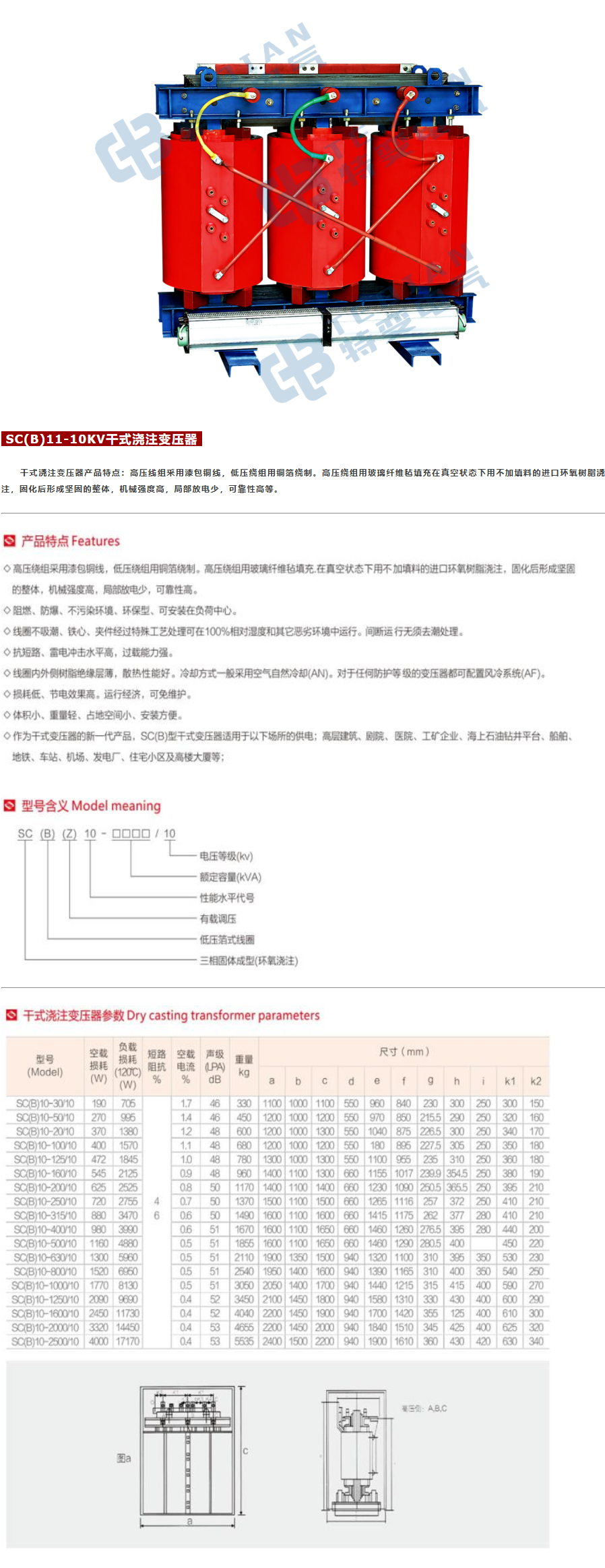 29phpTzCFEd1792579522261021.png