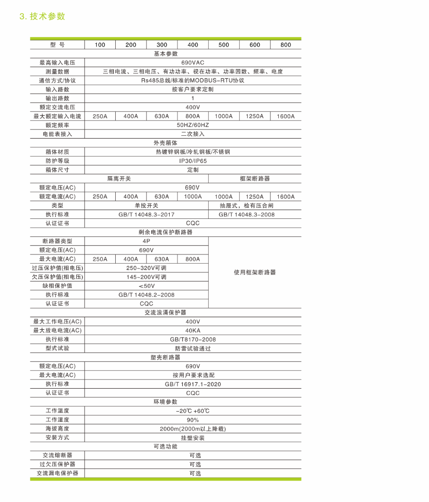 31phphFsgNL1792588050261021.png