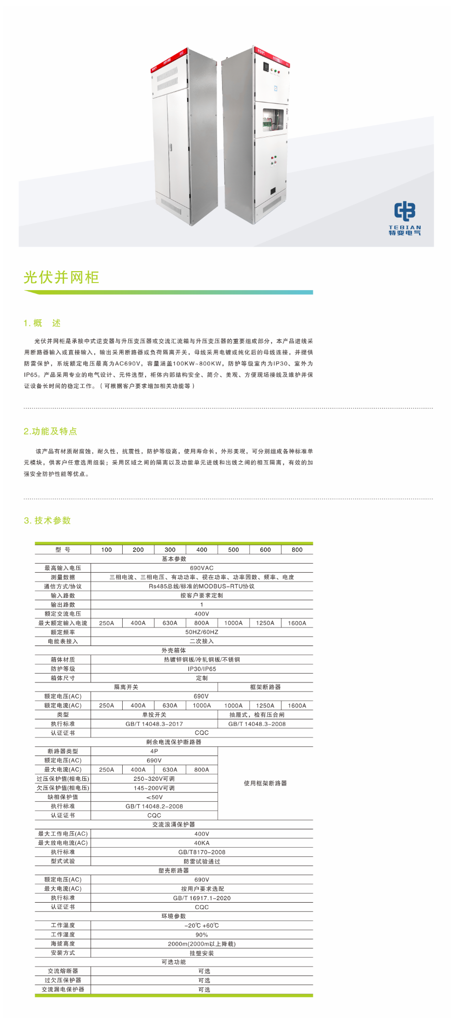 45phpwLHdi01792588037261021.png
