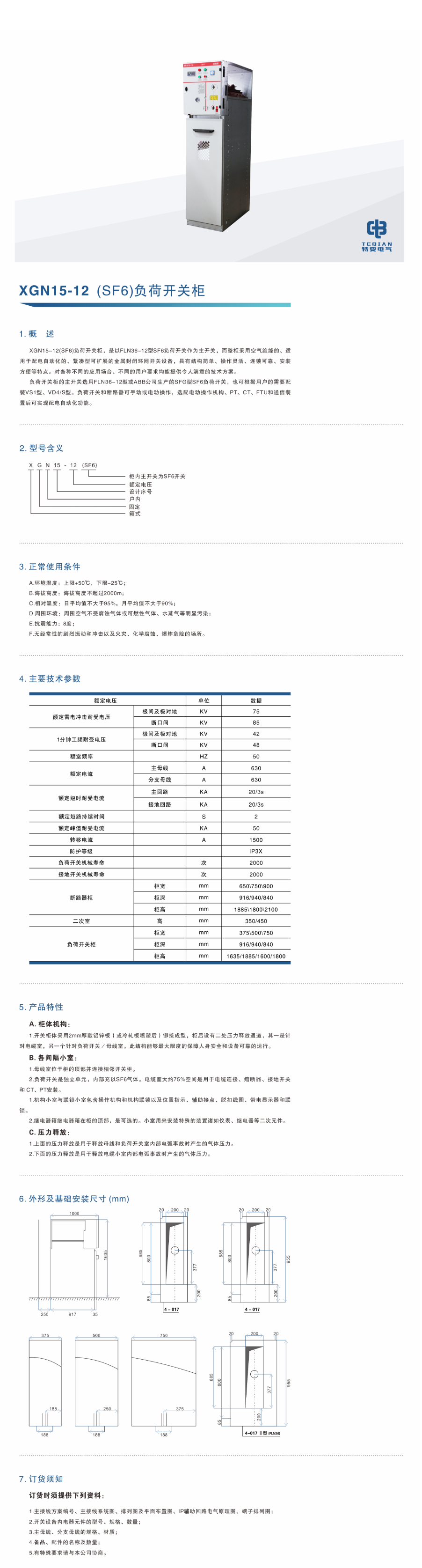 61phpEWrKs51792576440261021.png