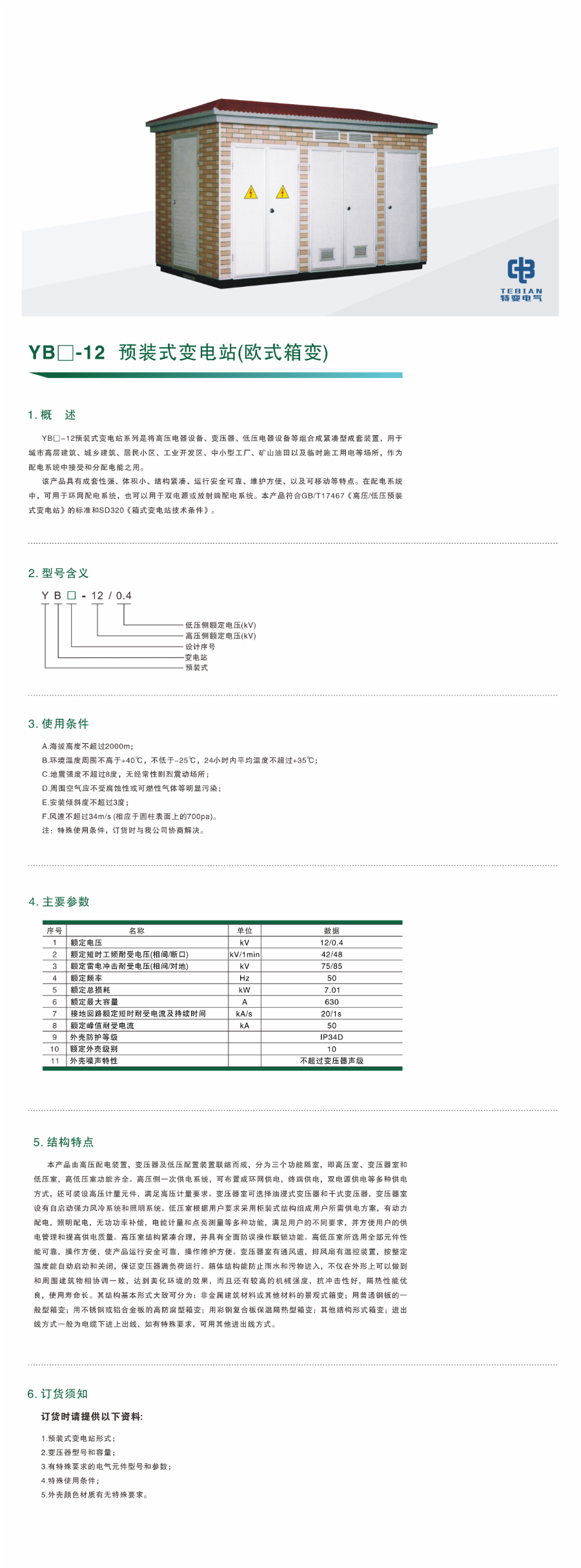 66phpm06VaY1792576046261021.png