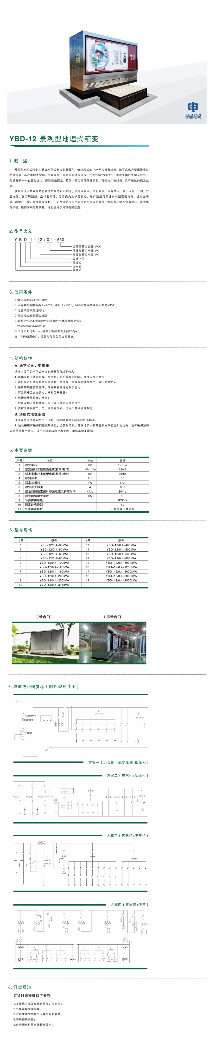 81phpW3K6Bk1792576313261021.png