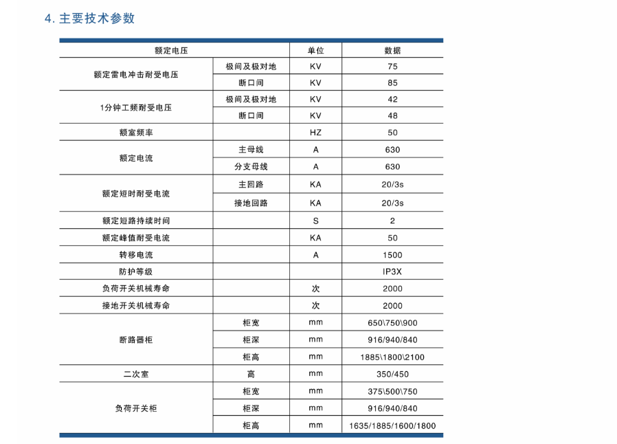 94phpM4ljQs1792576487261021.png