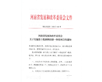 觅特友