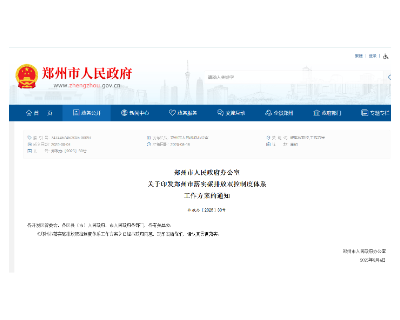 觅特友