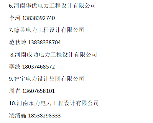 觅特友