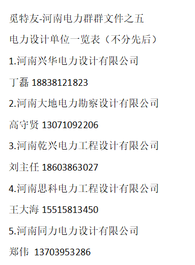 觅特友