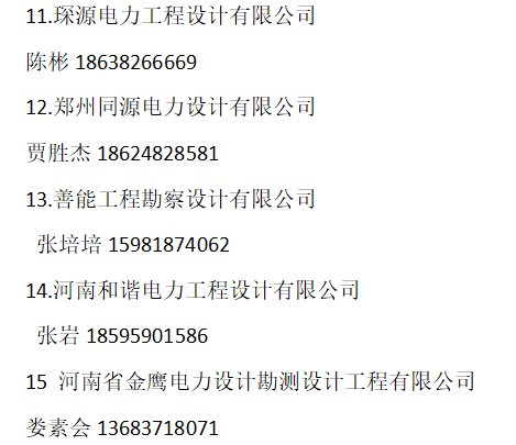 觅特友