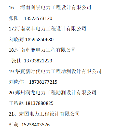 觅特友