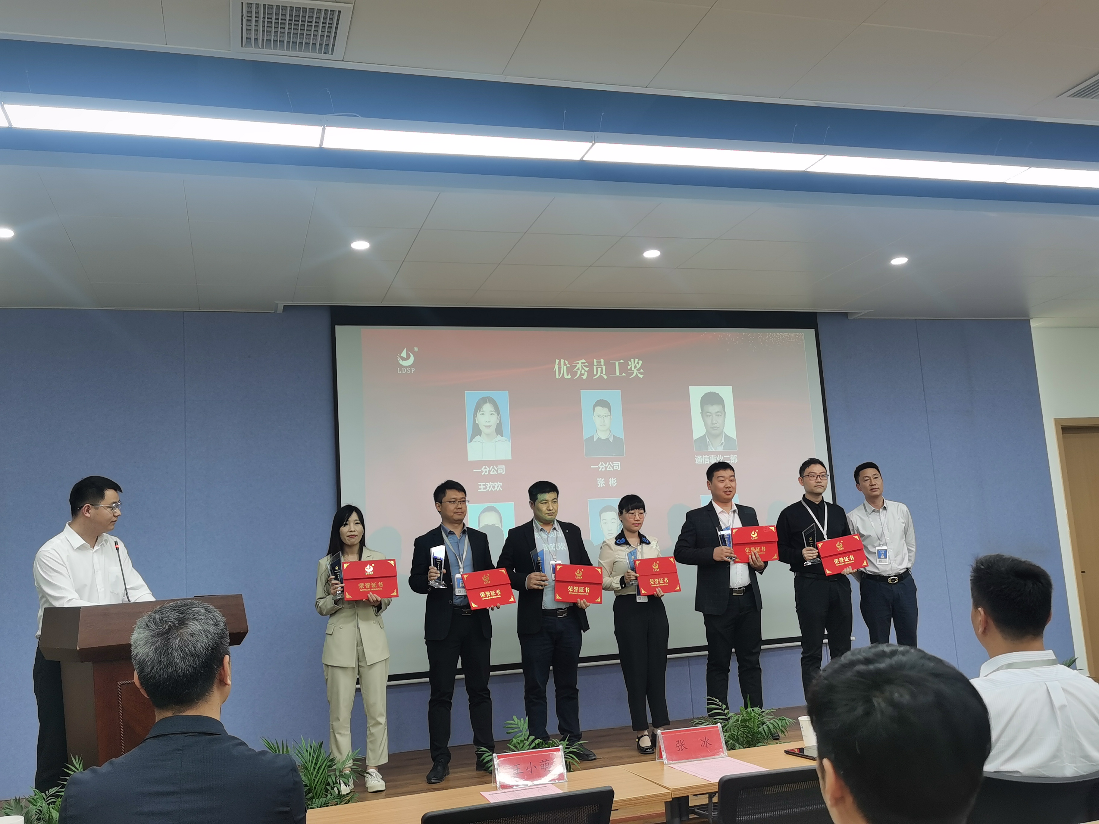 觅特友