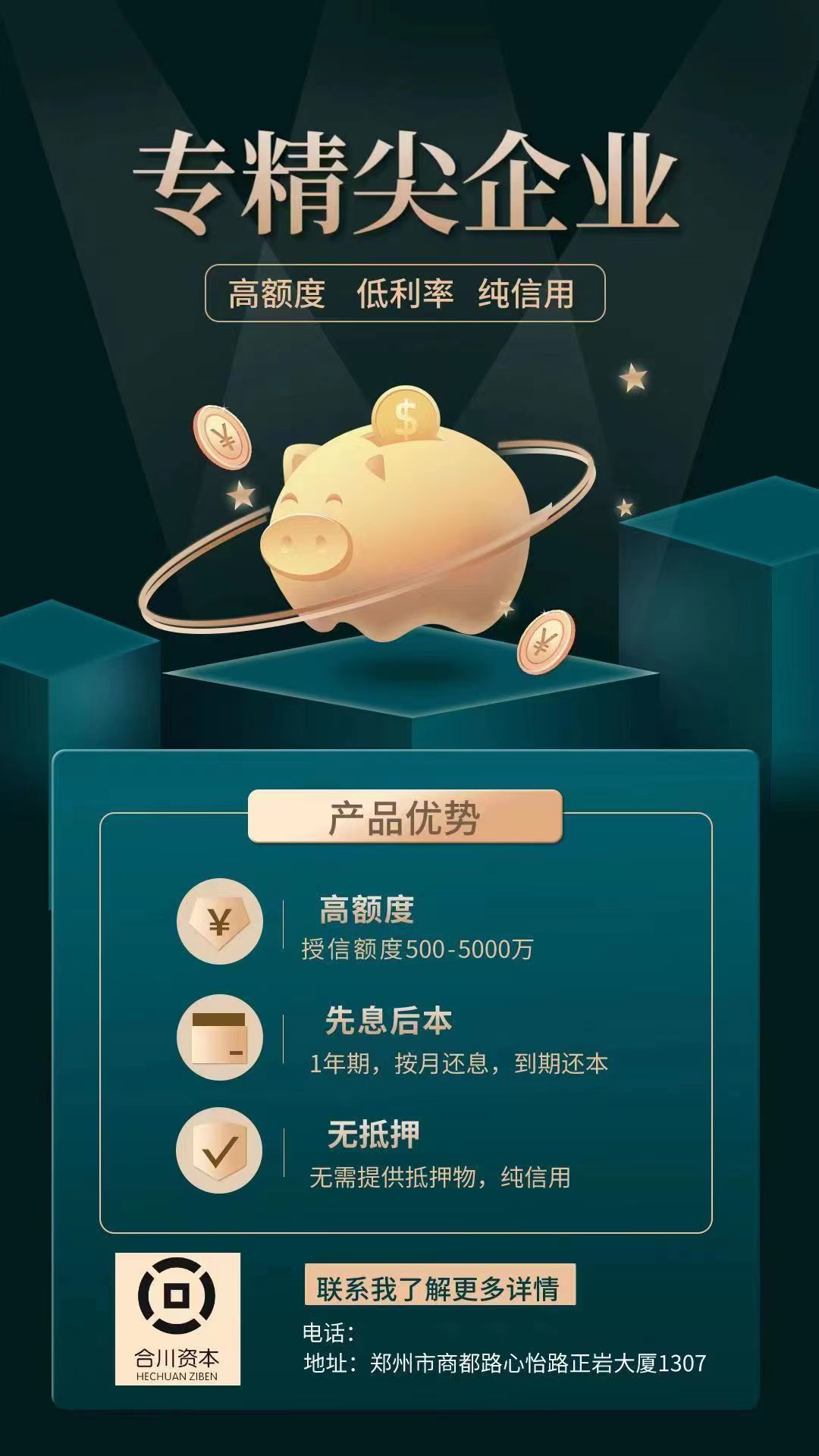 觅特友
