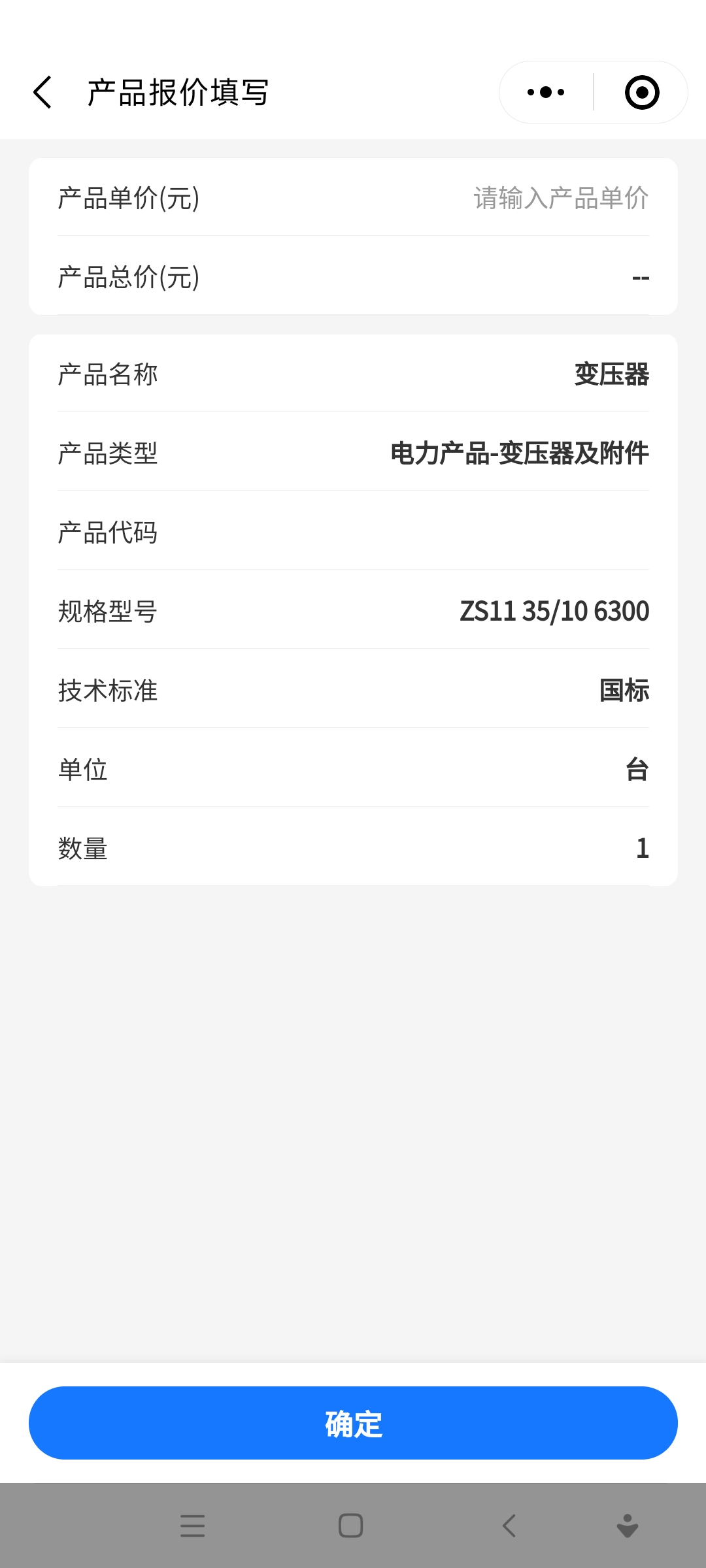 觅特友