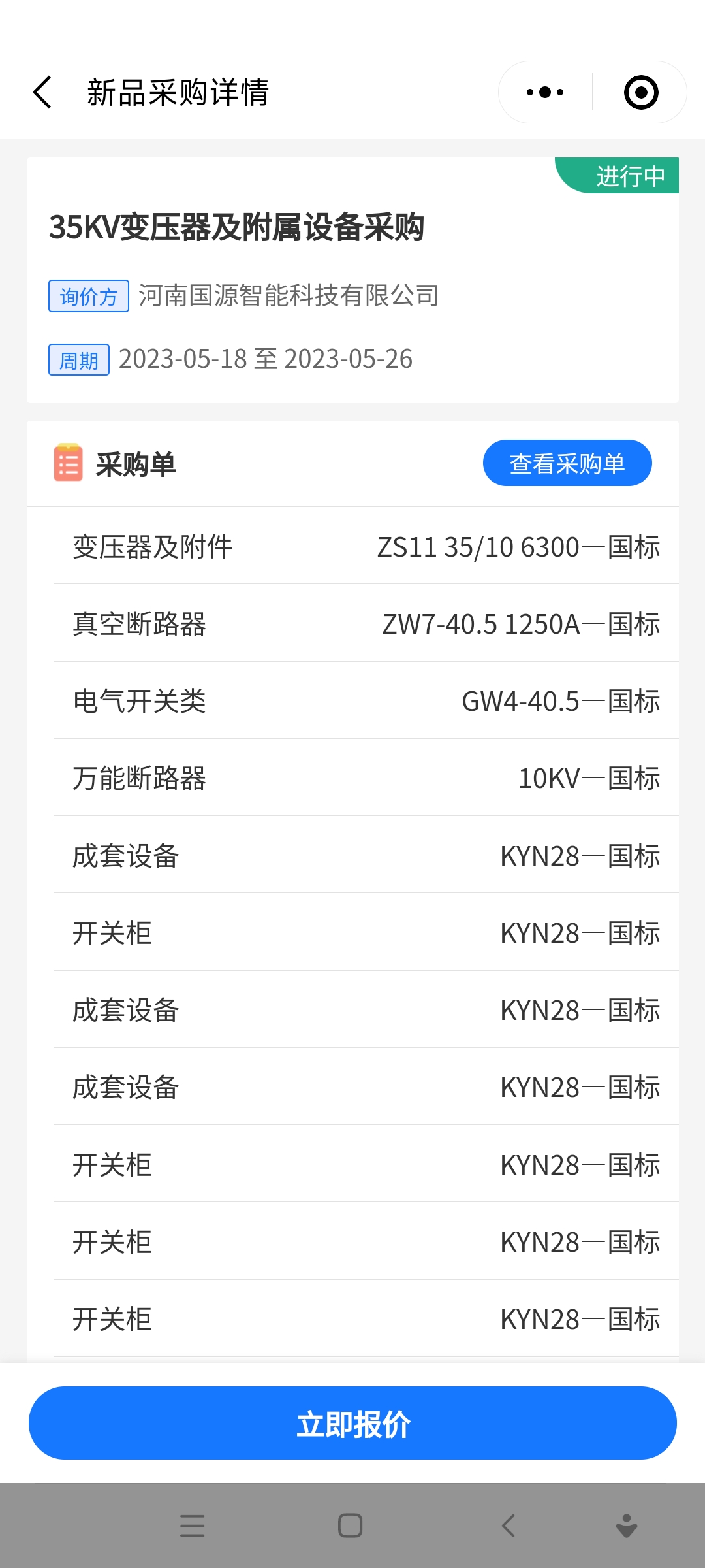 觅特友