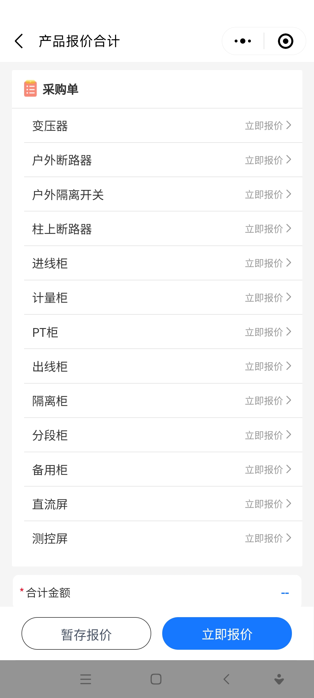 觅特友