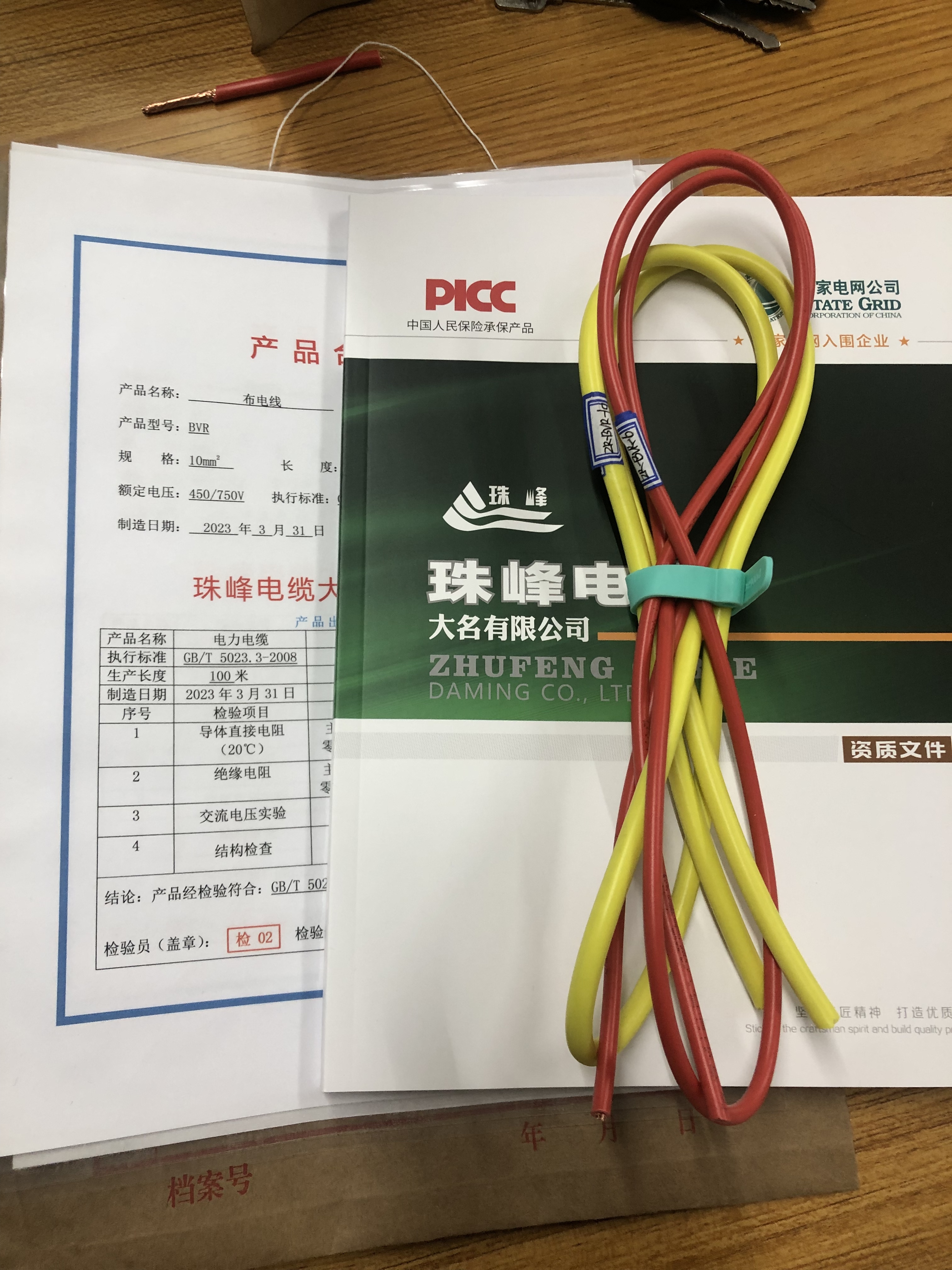 觅特友
