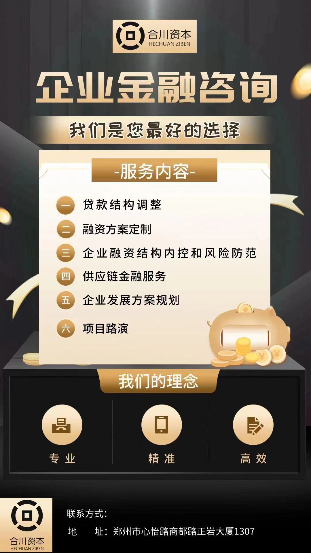 觅特友