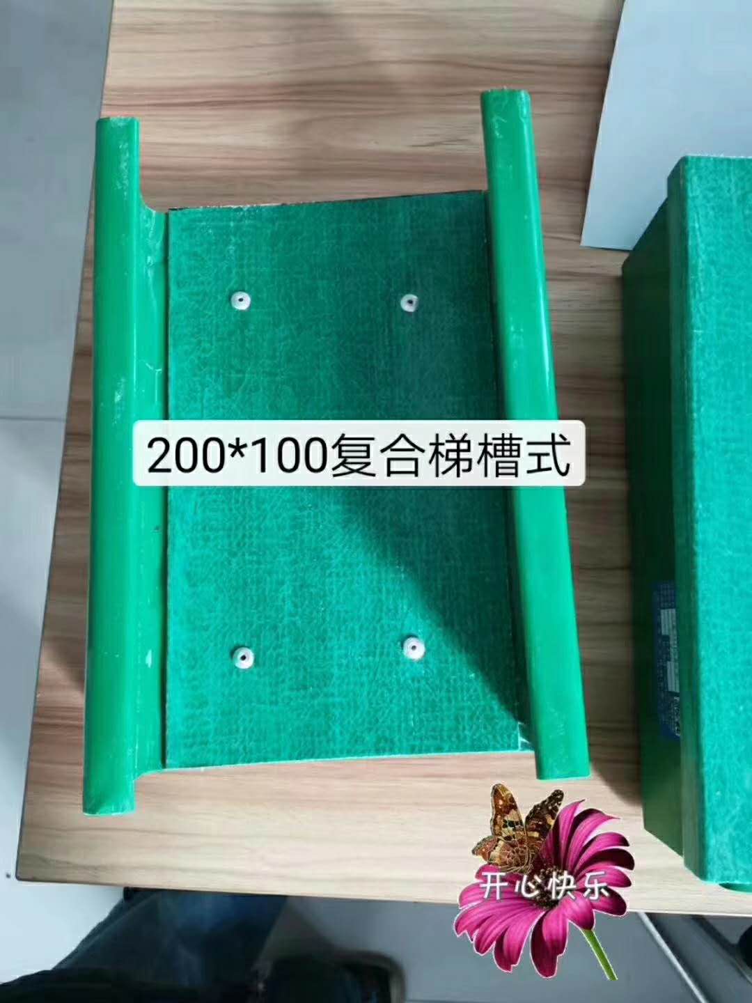 觅特友