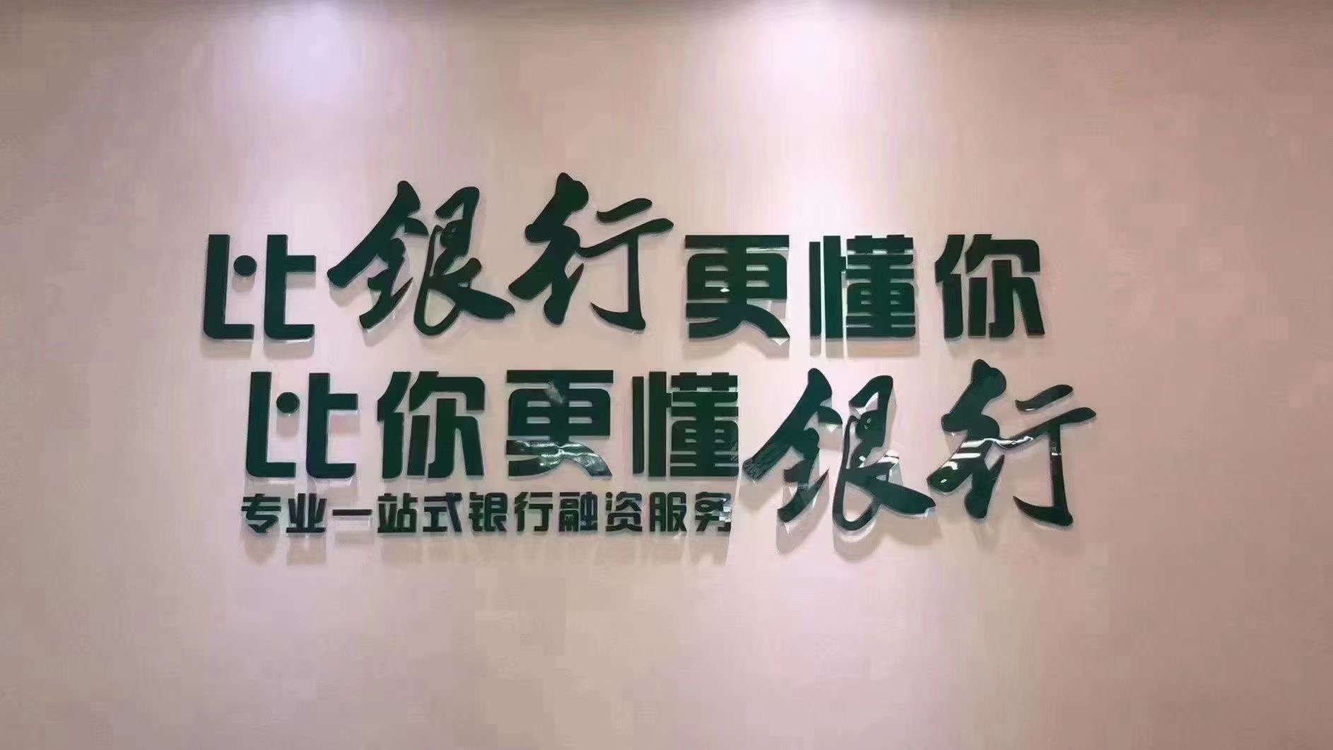 觅特友