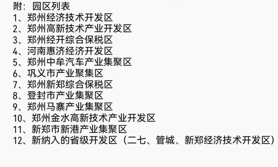 觅特友