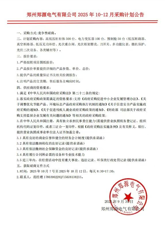 觅特友