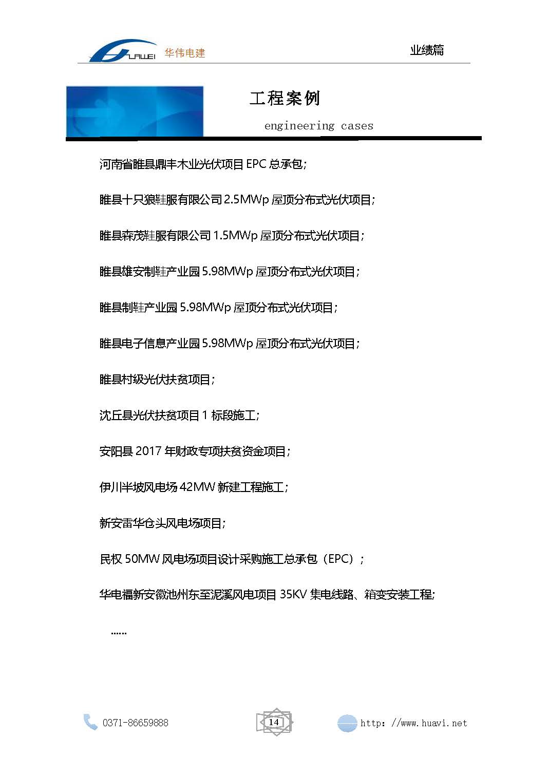 觅特友