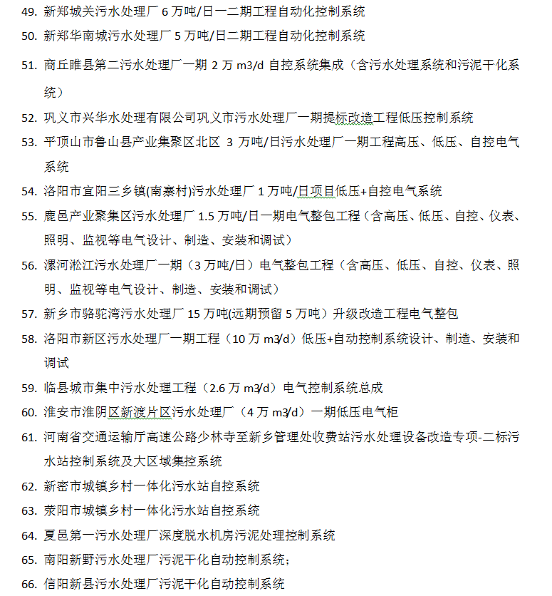 觅特友