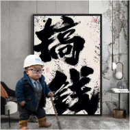 觅特友