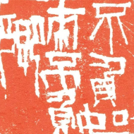 觅特友