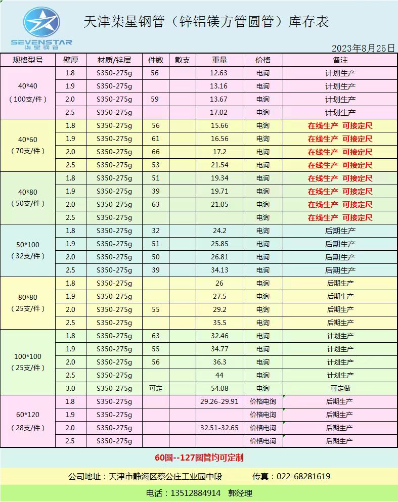 觅特友
