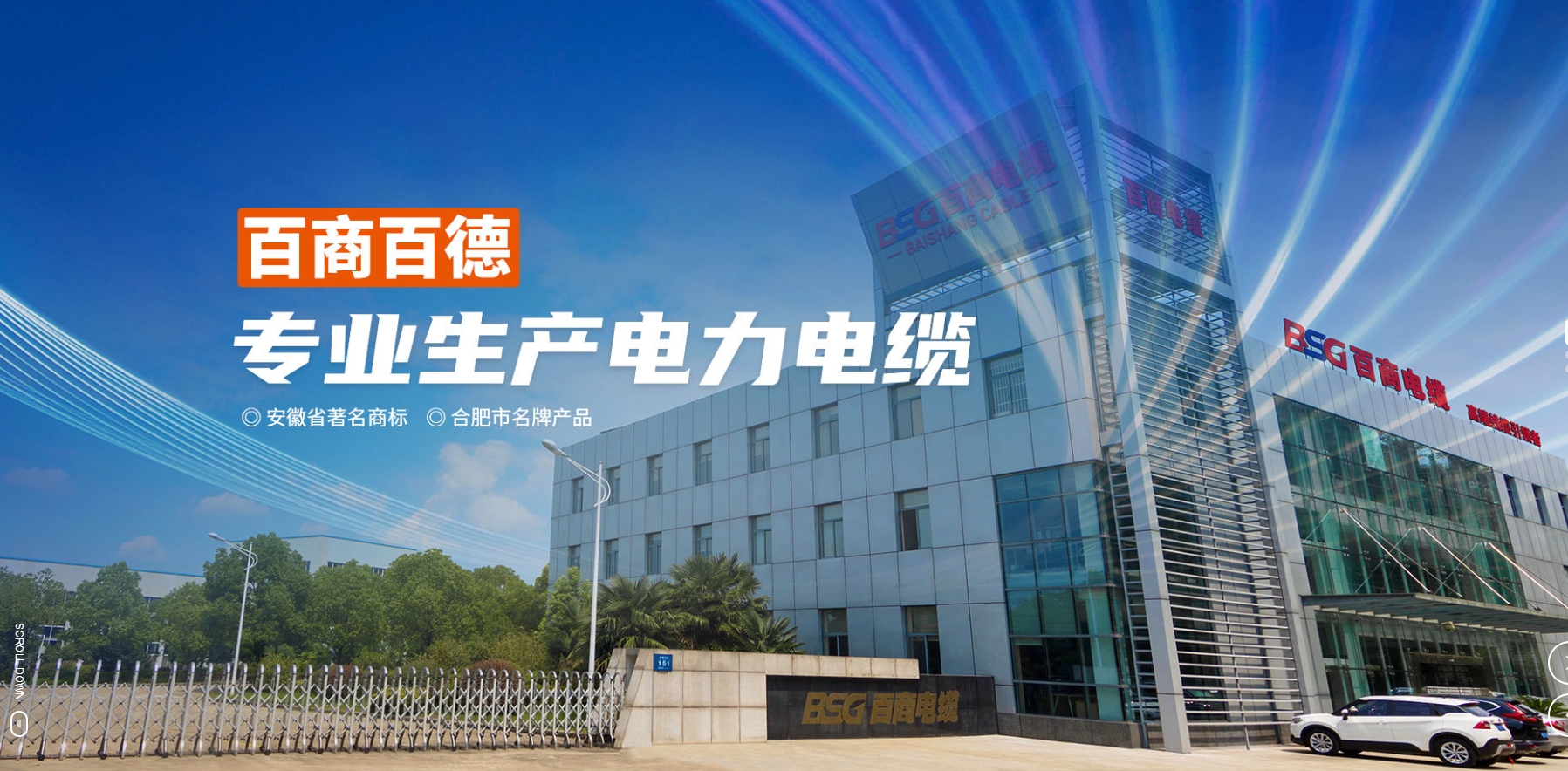 觅特友