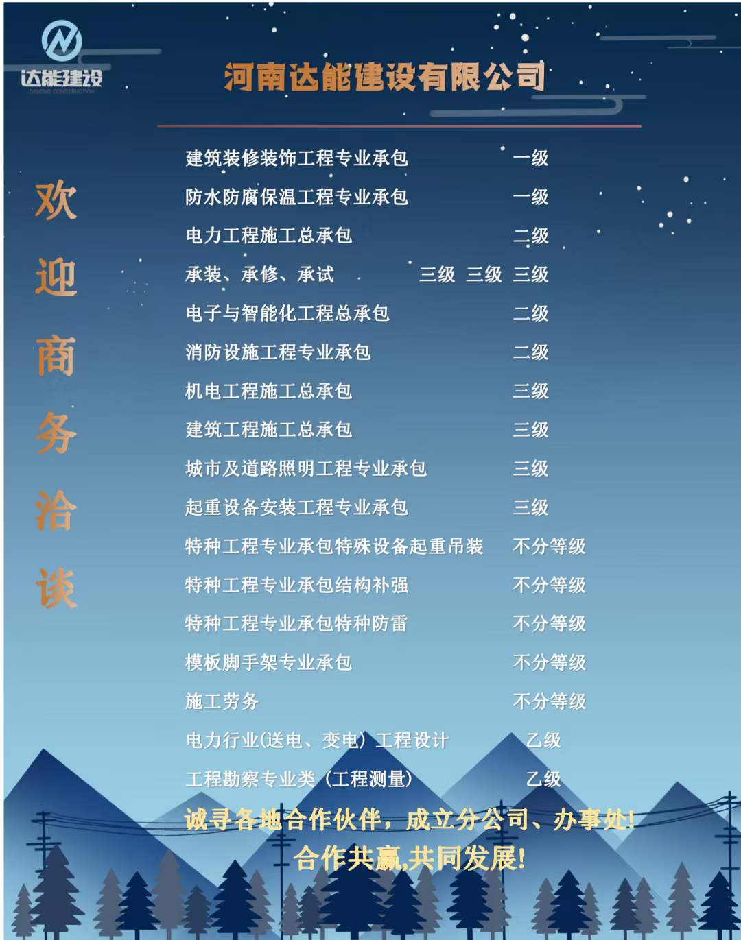 觅特友