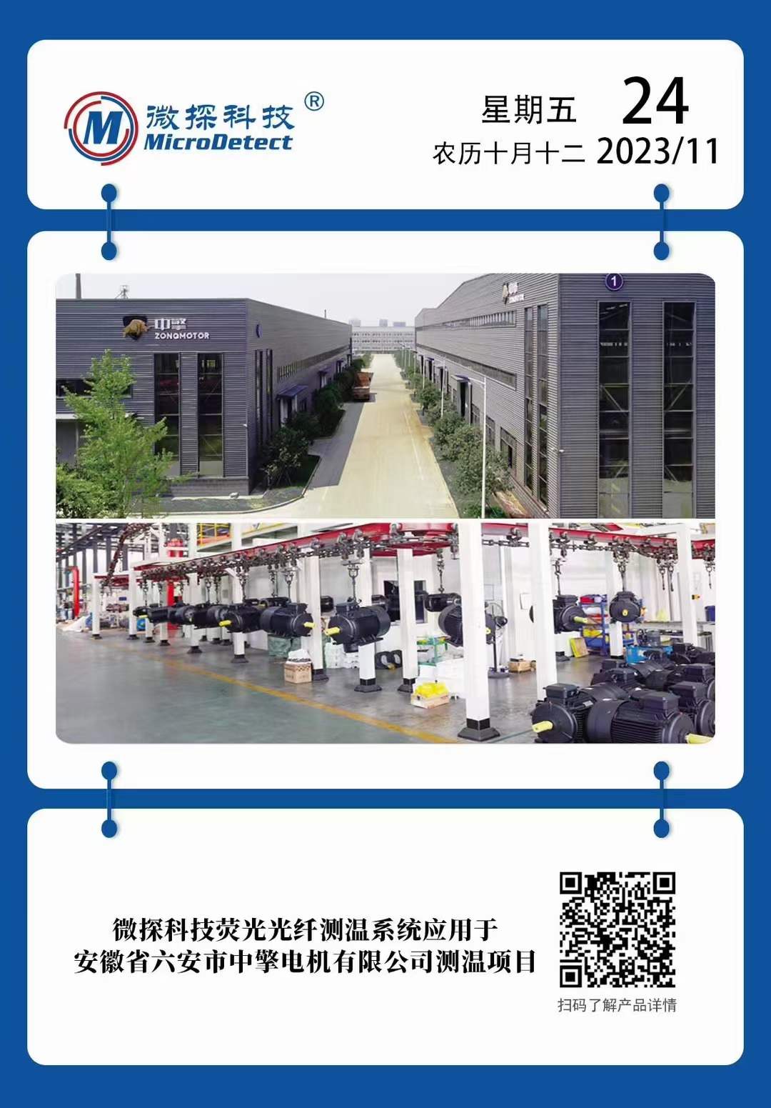 觅特友